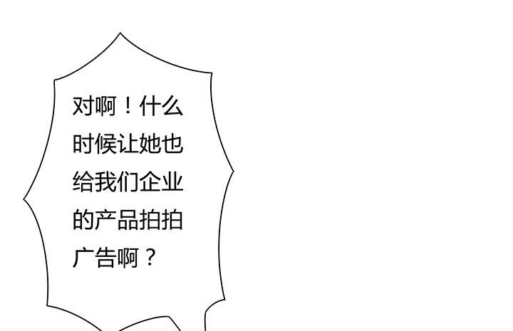 81话 炒作的阴谋23