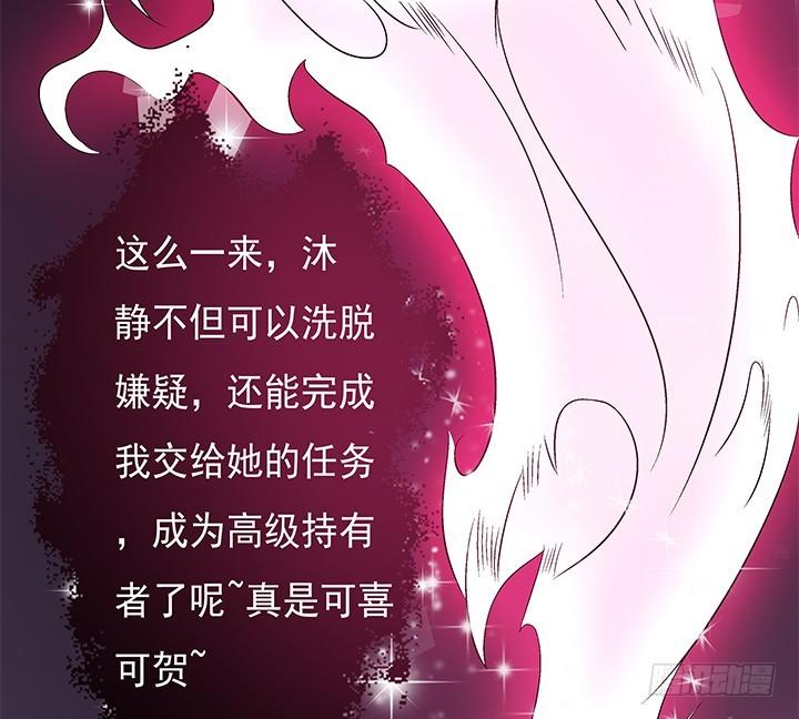 110话 身后的迷66