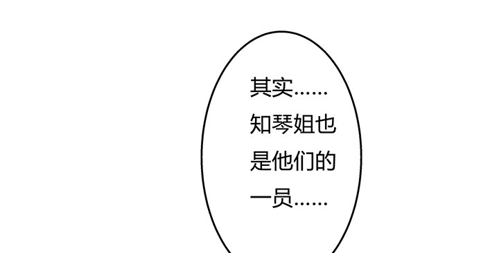 95话 确凿的证据43