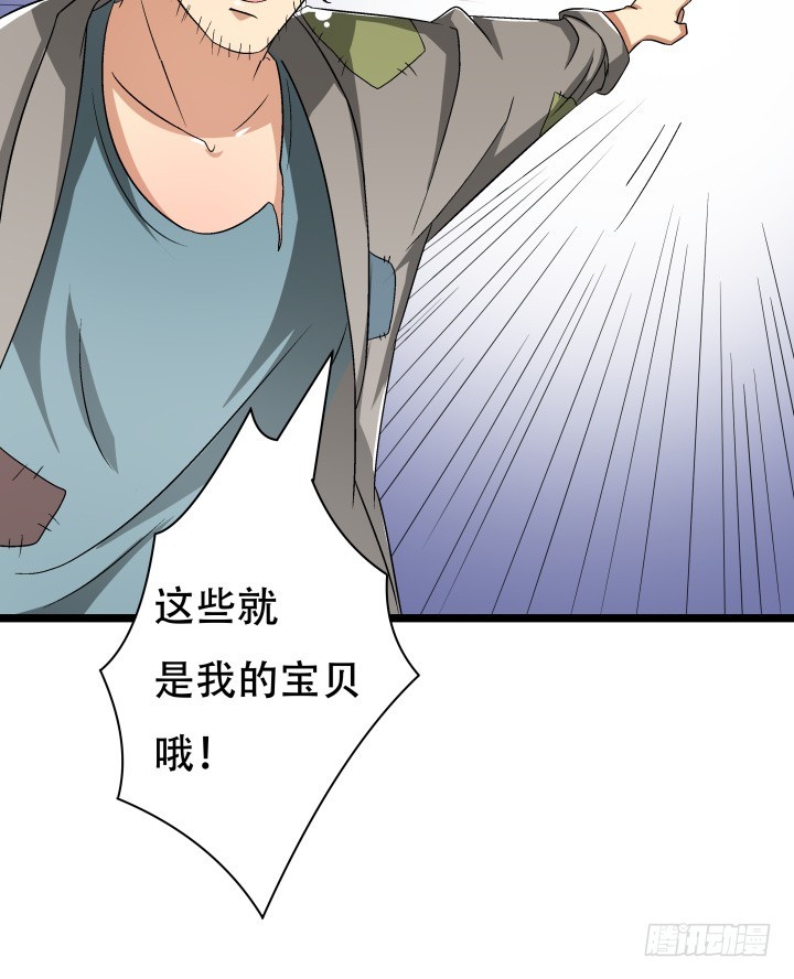 137话 偶遇迷弟19
