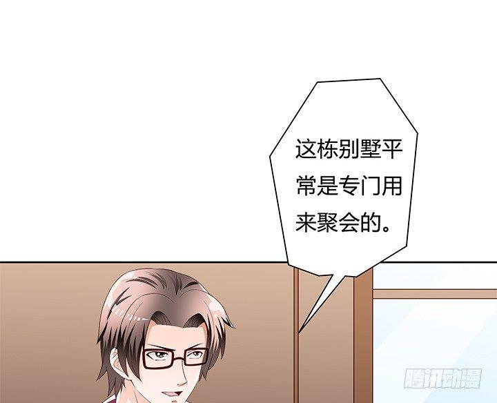 89话 反目5
