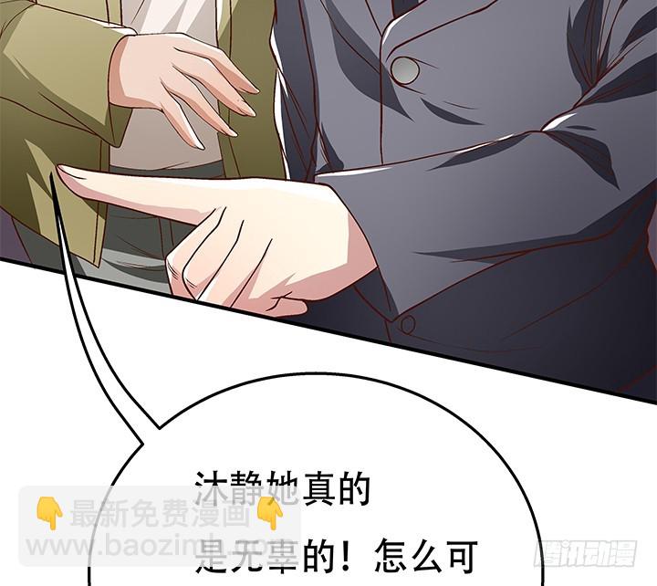 101话 局中局73