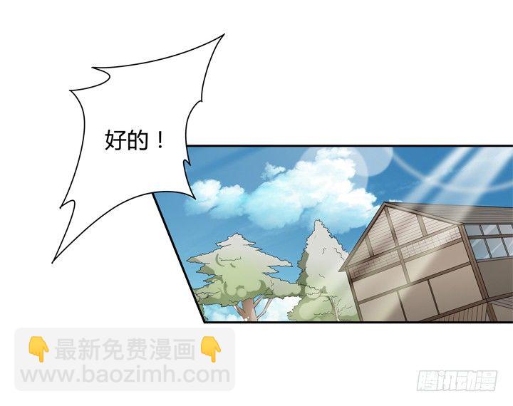 75话 片场的意外34