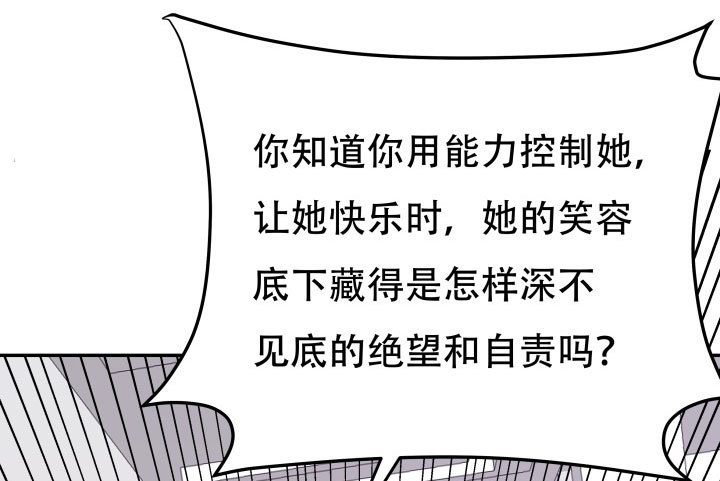 207话 是你把她推向绝望深渊129