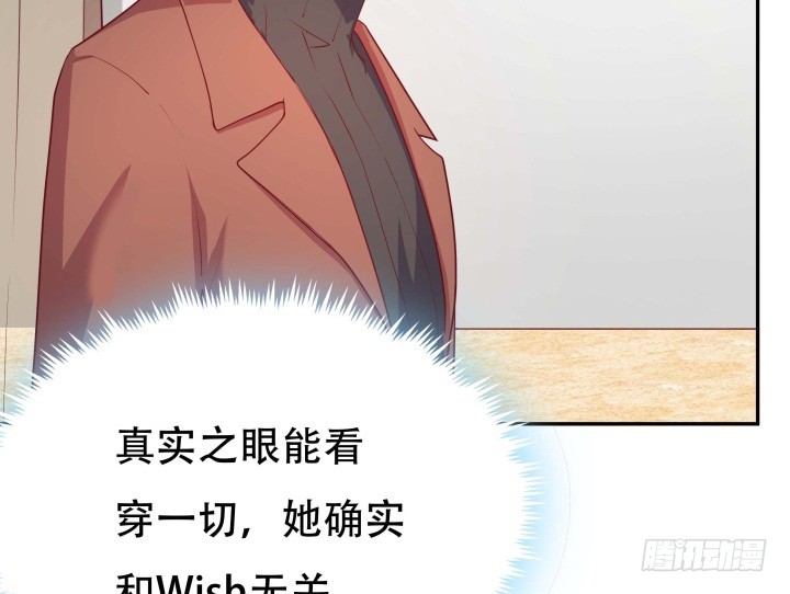 190话 你真的要放弃吗？39