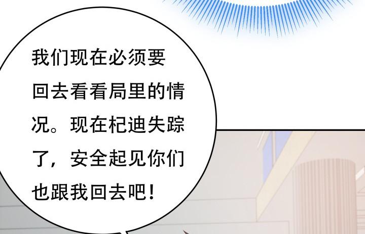 158话 越狱？！90