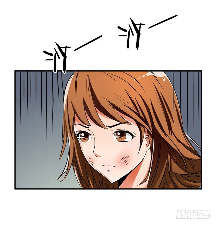 27话 第三者绯闻50