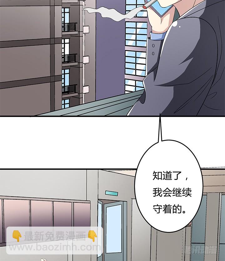 113话 杞迪的乔装17