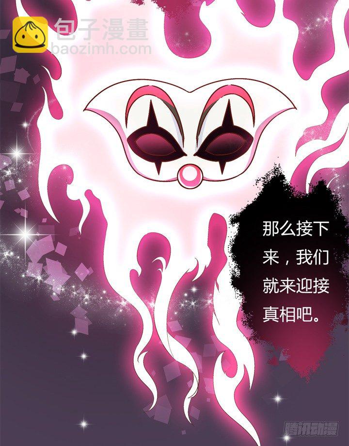 56话 烈火中的真相5