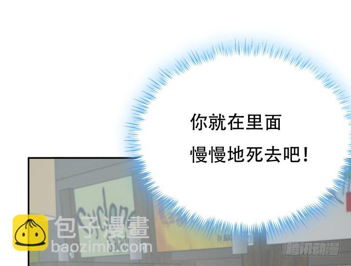 173话 碍事的人11