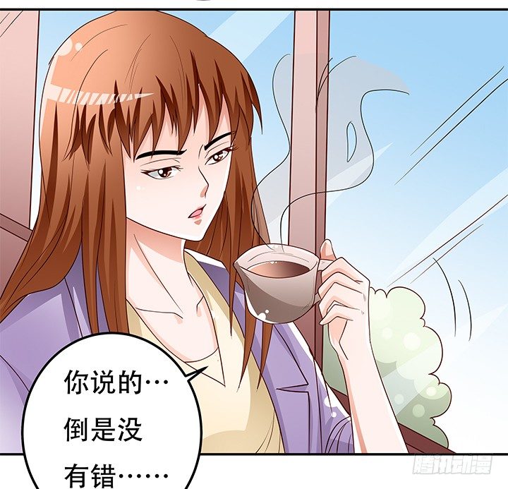 87话 同盟14
