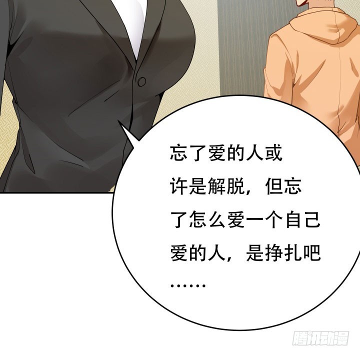 211话是解脱吗？81