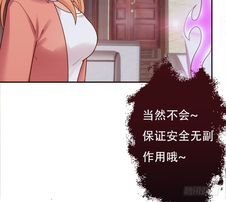 194话 新的能力32