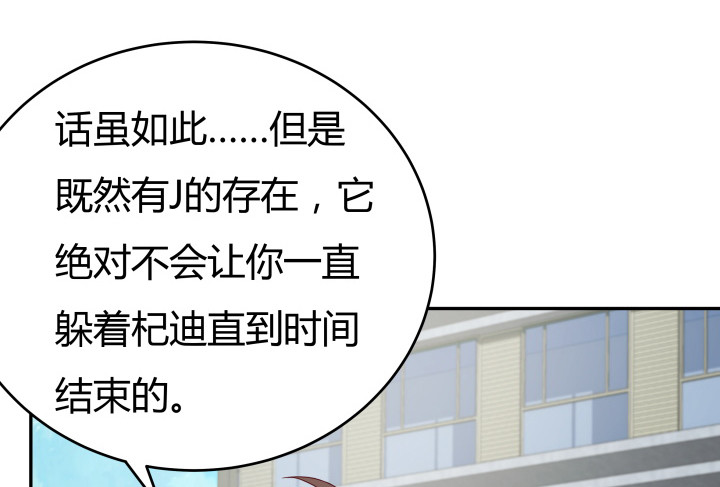 159话 新的任务？！70
