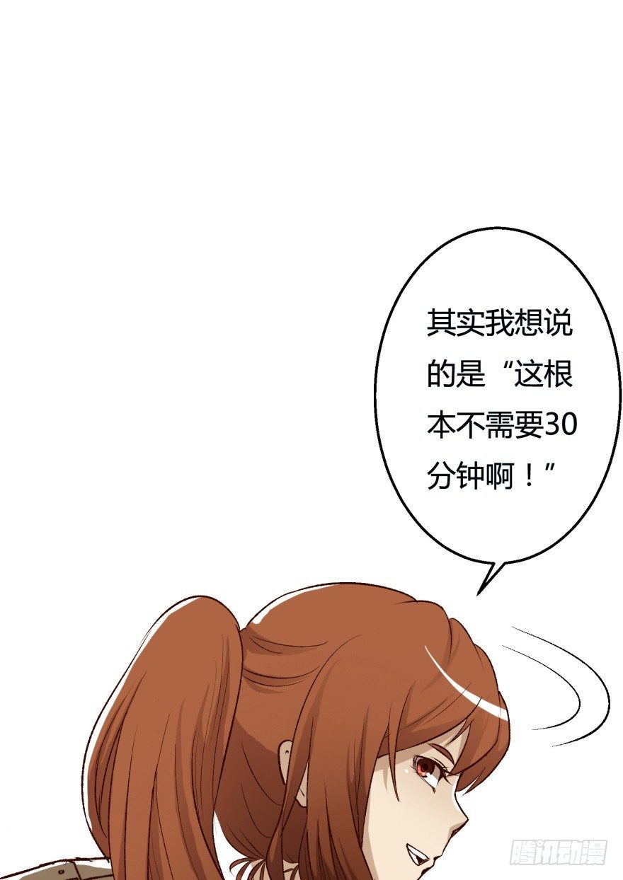 3话 沐静的重生34