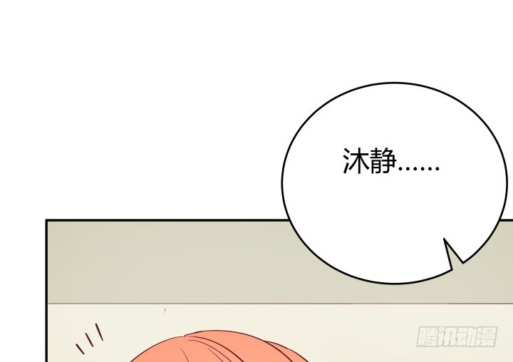 157话 替我好好保护她35