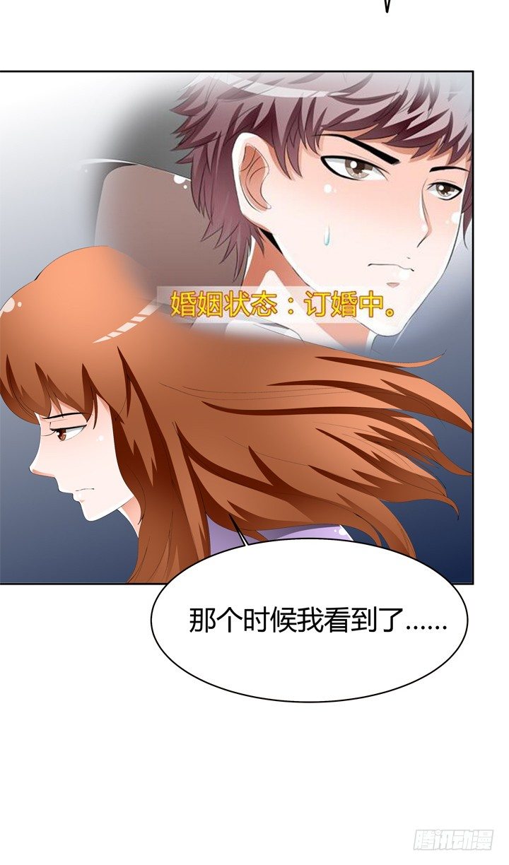 64话 沐静的觉悟12
