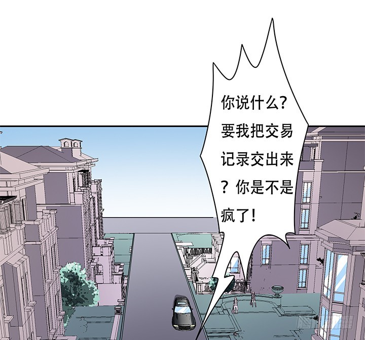 109话 你必须自首26