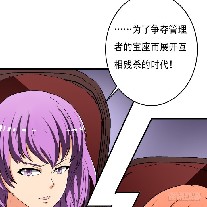 140话 揭发真相53