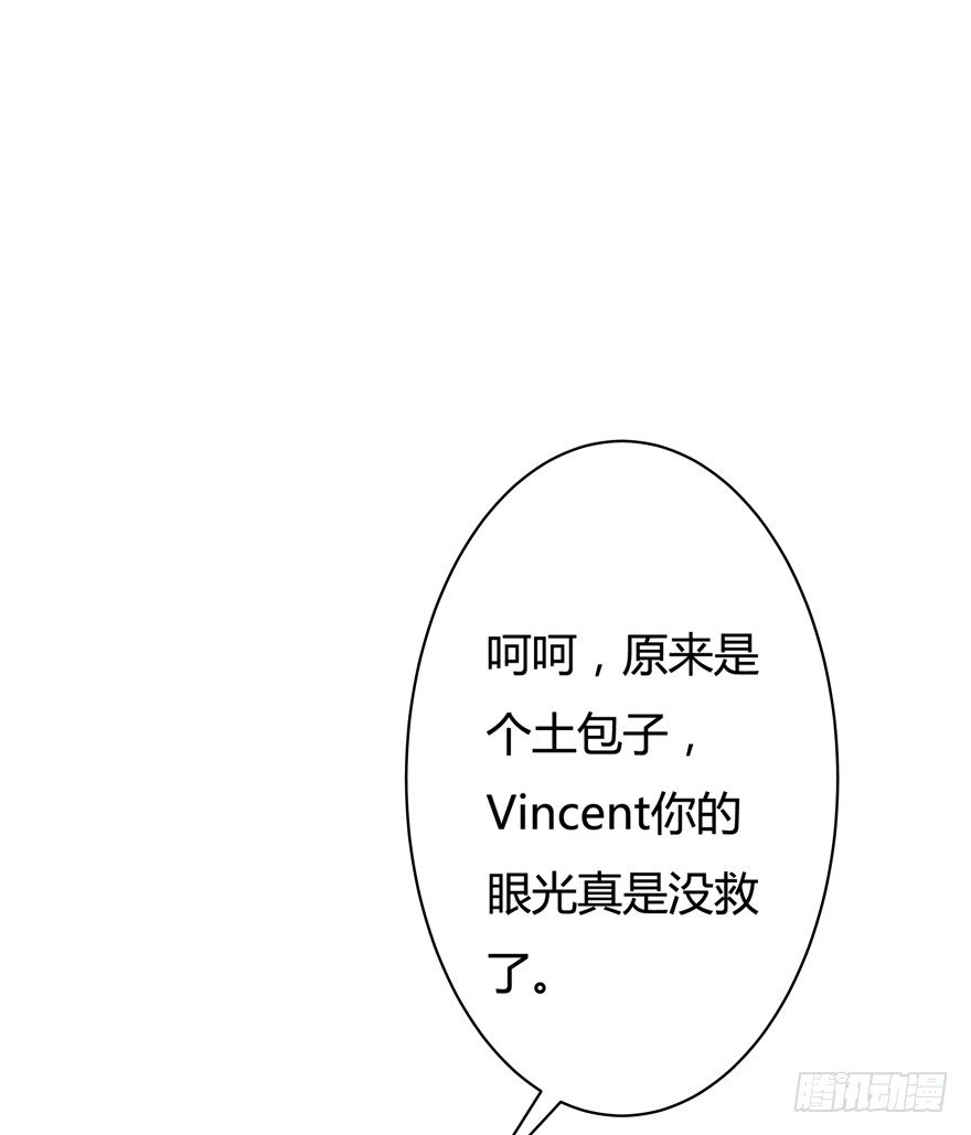 9话 妖艳的搅局者63