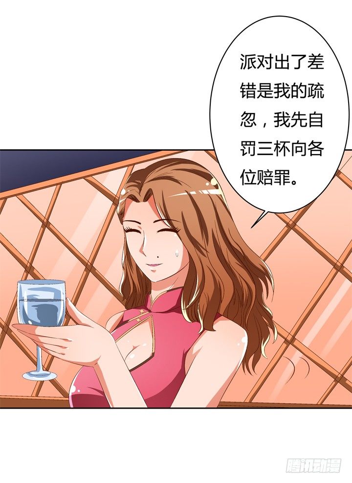 44话 演员的本分18