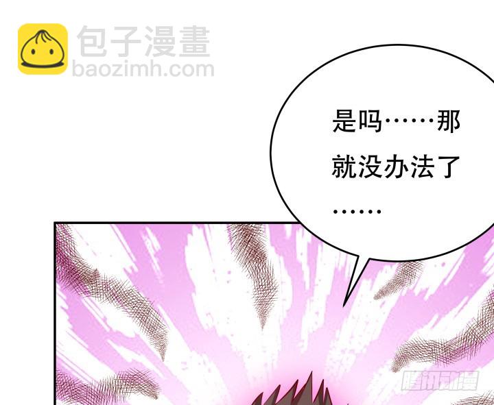 199话 我也不想与你为敌109