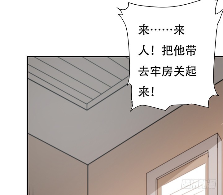 149话 没见过这么拽的75