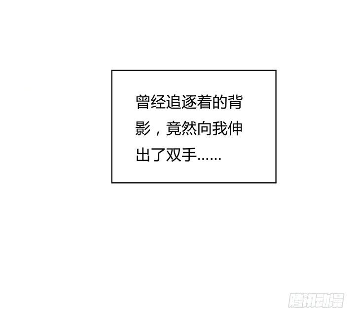 104话 浮华成泡影14