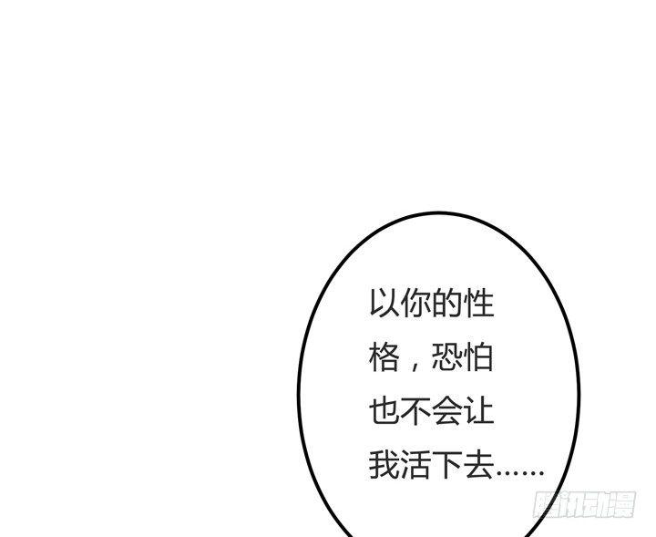 62话 最后的复仇34