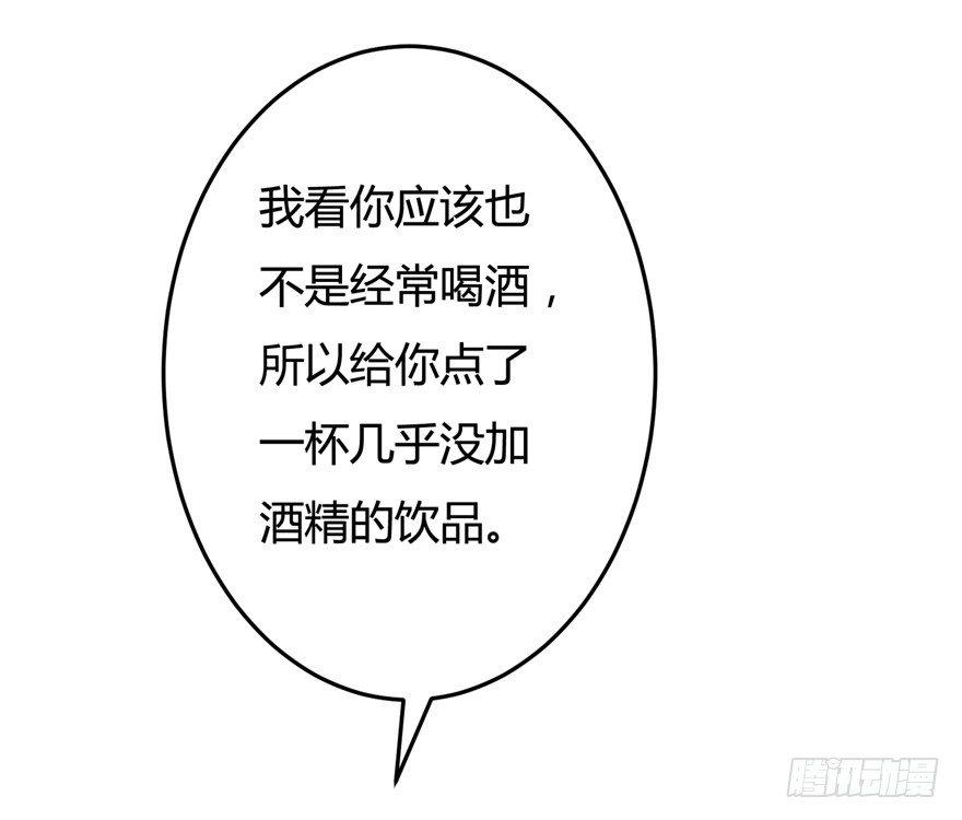 12话 突如其来的潜规则5