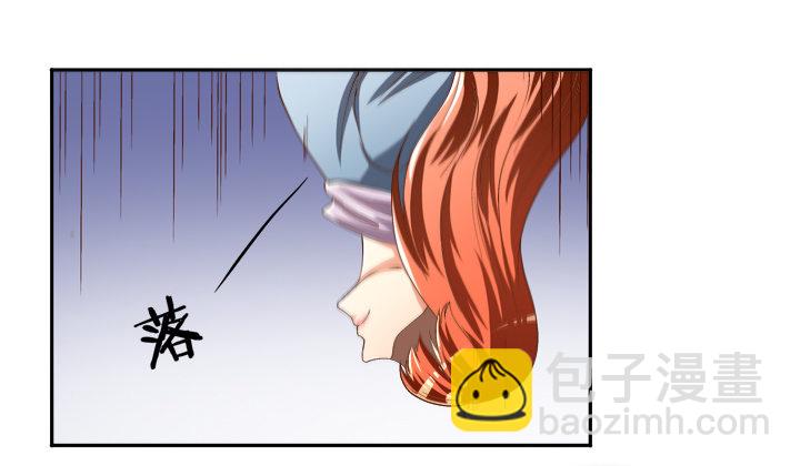 79话 收手吧！沐静2