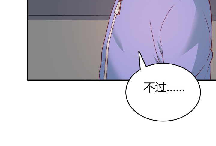 156话 我接受这场游戏27