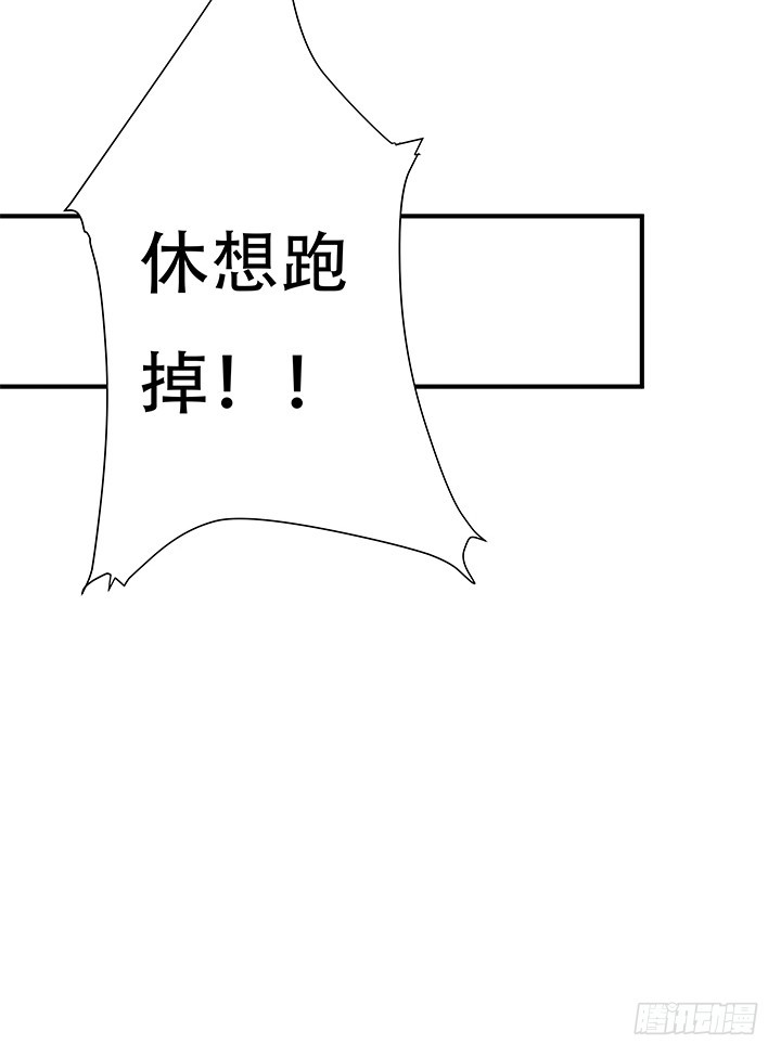 145话 你必须死76