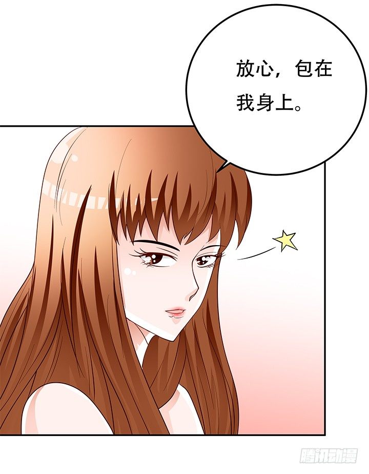 93话 敷衍的宴会33