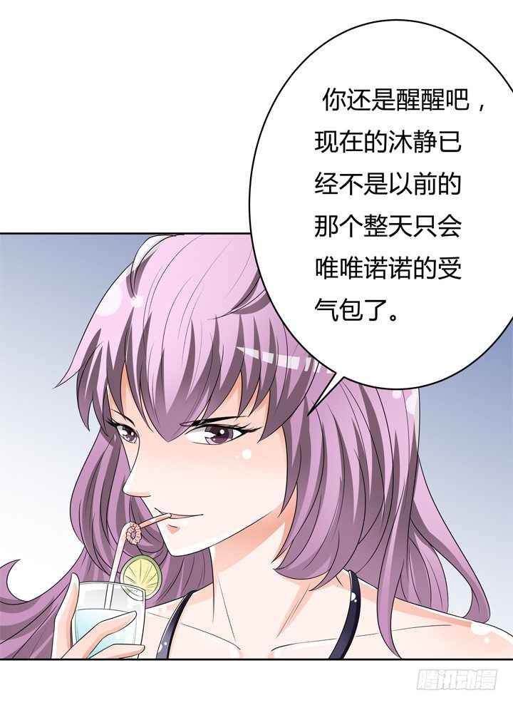 73话 看不清的真实25