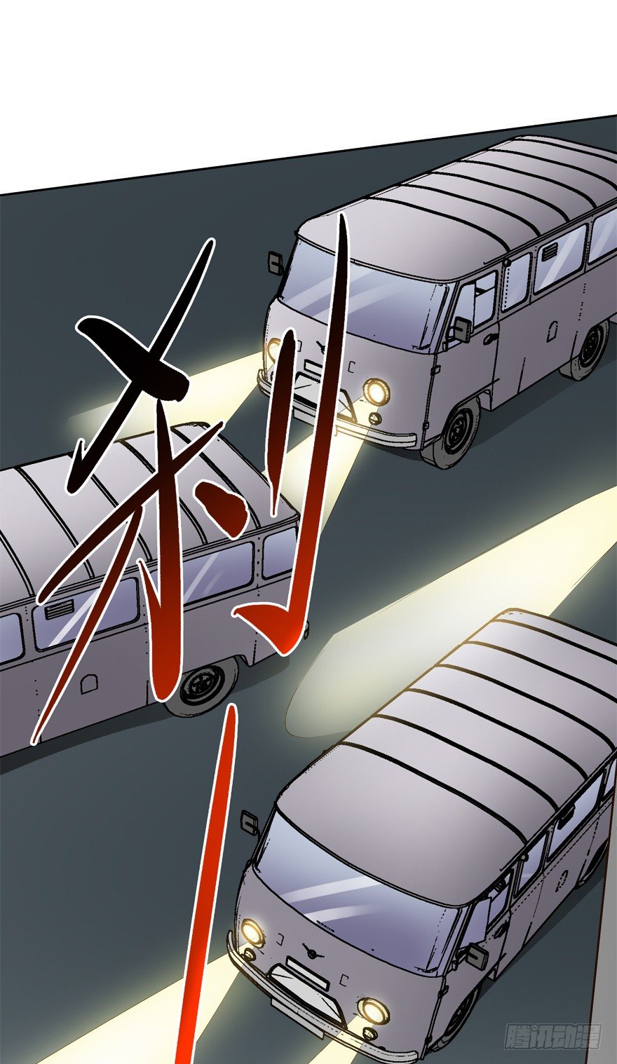 14话 夜色下的逃亡22