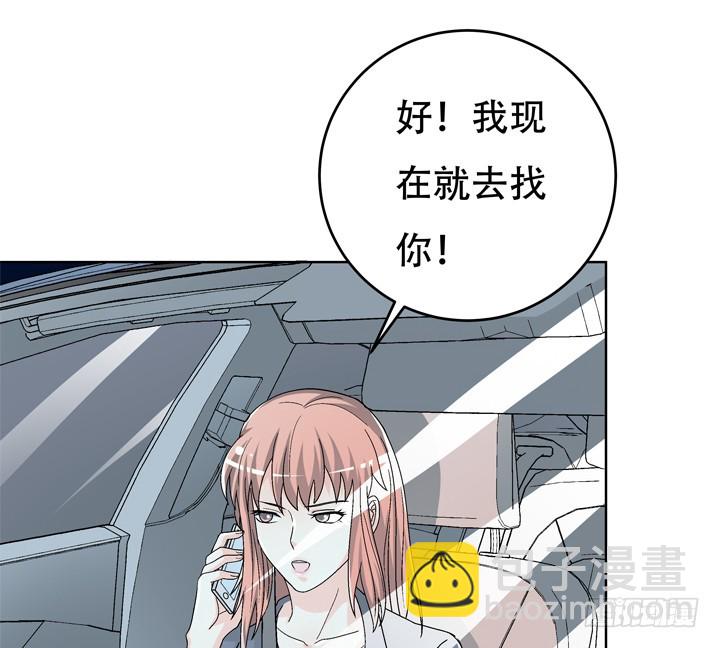 116话 怎么会是你！24