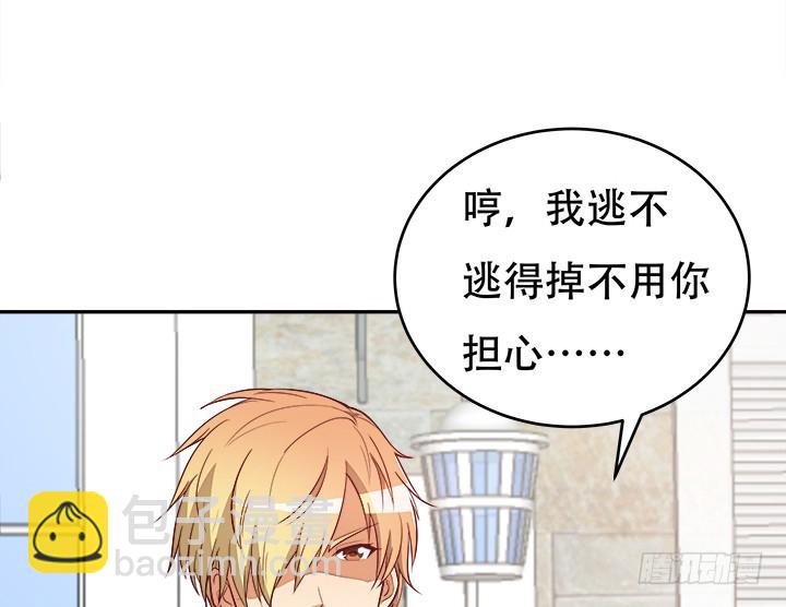 172话 给你个痛快18