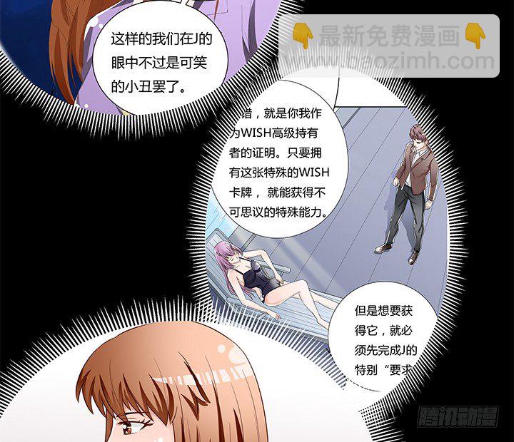 85话 沐静的坦白6