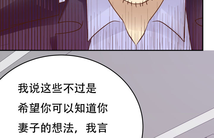 208话 没有我你会过的更好7