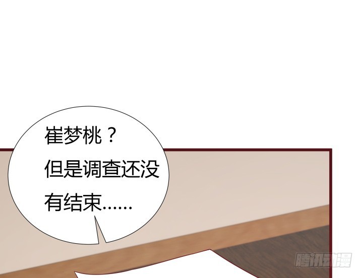150话 终于告一段落102