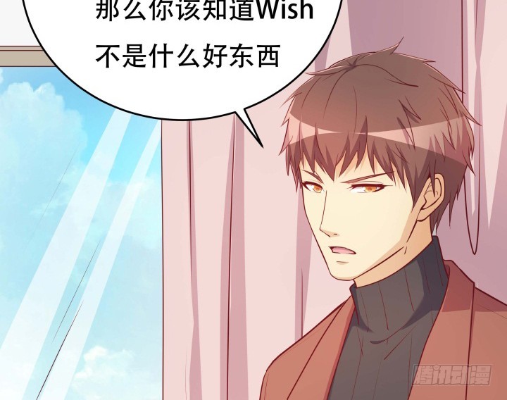 190话 你真的要放弃吗？69
