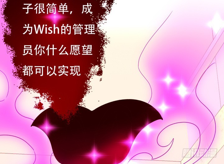 202话 你不怕报应吗74