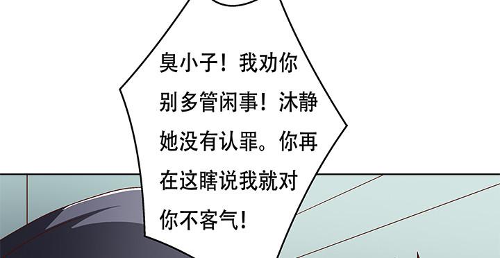 102话 踩入陷阱22