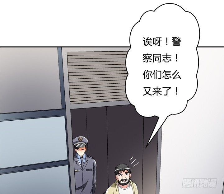 115话 可能逃不掉了29