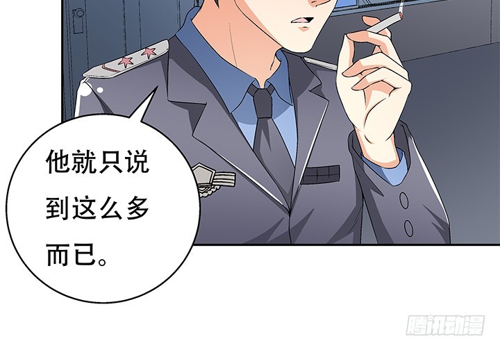 111话 保释19