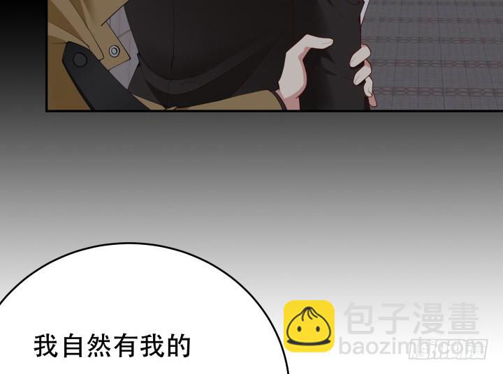 215话没有真正的朋友60