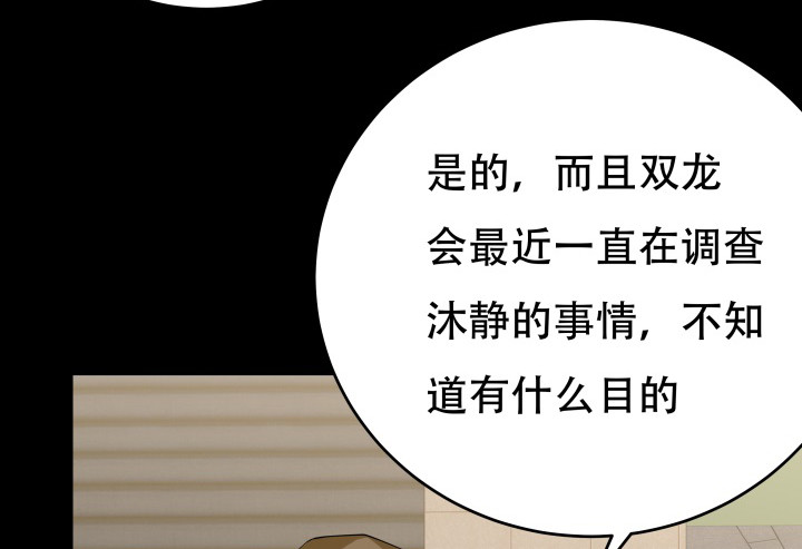 215话 没有真正的朋友51