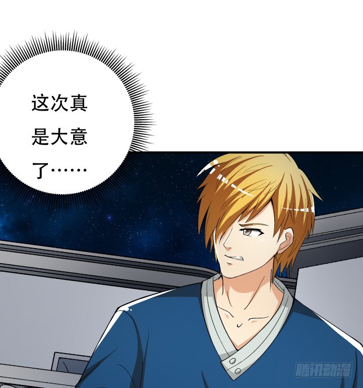 135话 阻止杞迪6