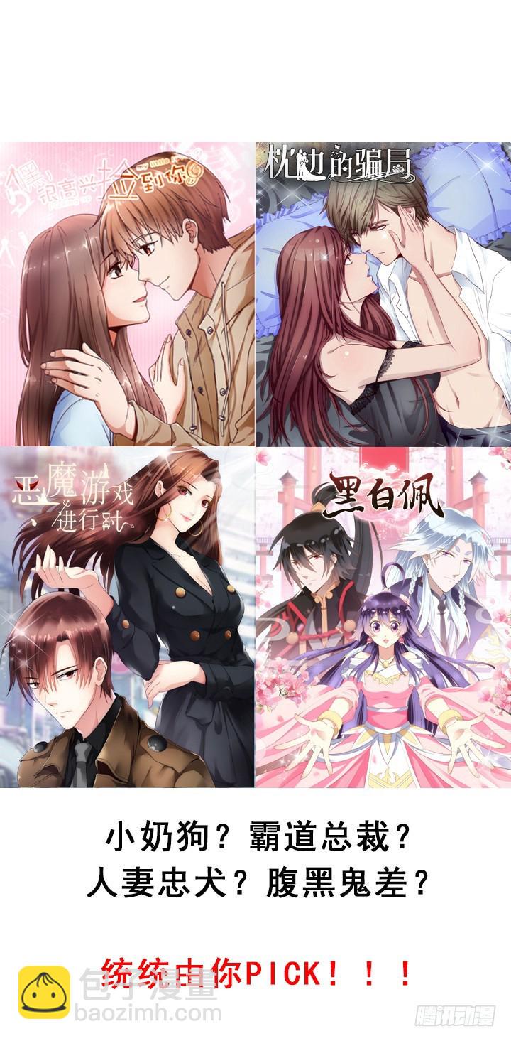 190话 你真的要放弃吗？124